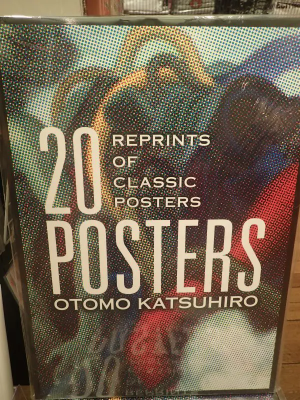 『大友克洋20POSTERS』 販売開始！！！ - 京都国際マンガミュージアム