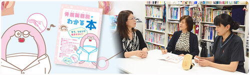 産科婦人科に向けた教材シリーズ | 京都科学