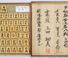 高級囲碁（本榧碁盤）・将棋（本榧将棋盤）専門店 京都大石天狗堂 別館