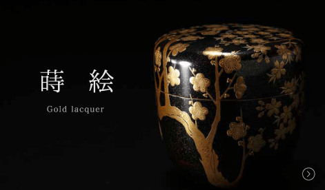 Works | 上杉満樹工房