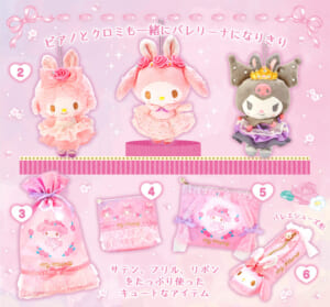 ♡マイメロディバレリーナシリーズ新発売♡ – 四条繁栄会商店街