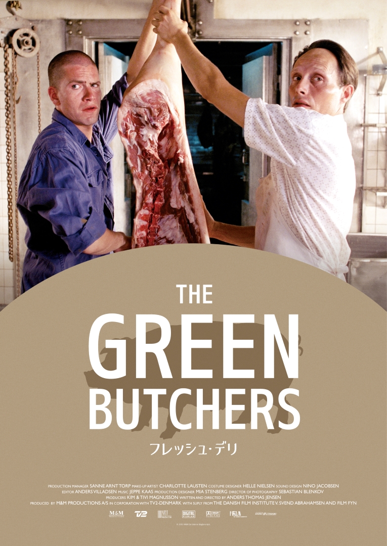 フレッシュ・デリ【マッツ・ミケルセン生誕60周年祭】 – アップリンク京都