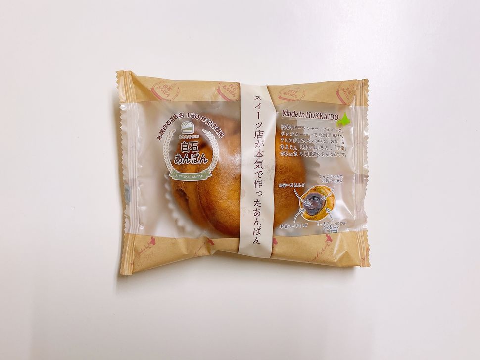 株式会社共同開発システム | 3186 札幌市 わらく堂 白石あんぱん 1個 冷凍