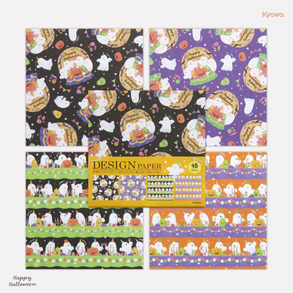 2024ハロウィン - Kyowa 協和紙工株式会社 / 紙の町の文具メーカー