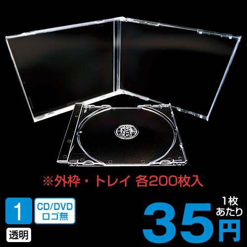 組立て無し] CM-013・016 ジュエルケース / 1枚収納 / 10mm / 透明