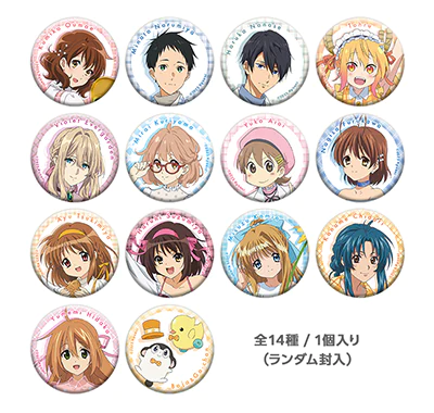 イベントグッズ | 第6回京都アニメーションファン感謝イベント