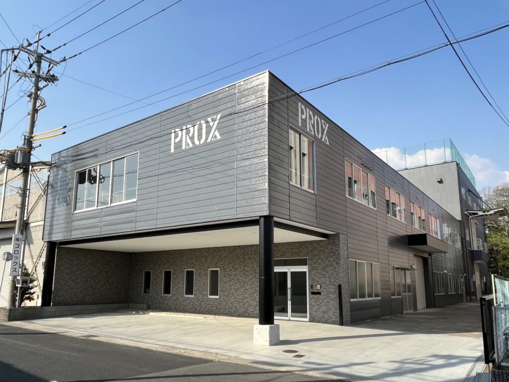 株式会社プロックス | 京都ビジネス交流フェア
