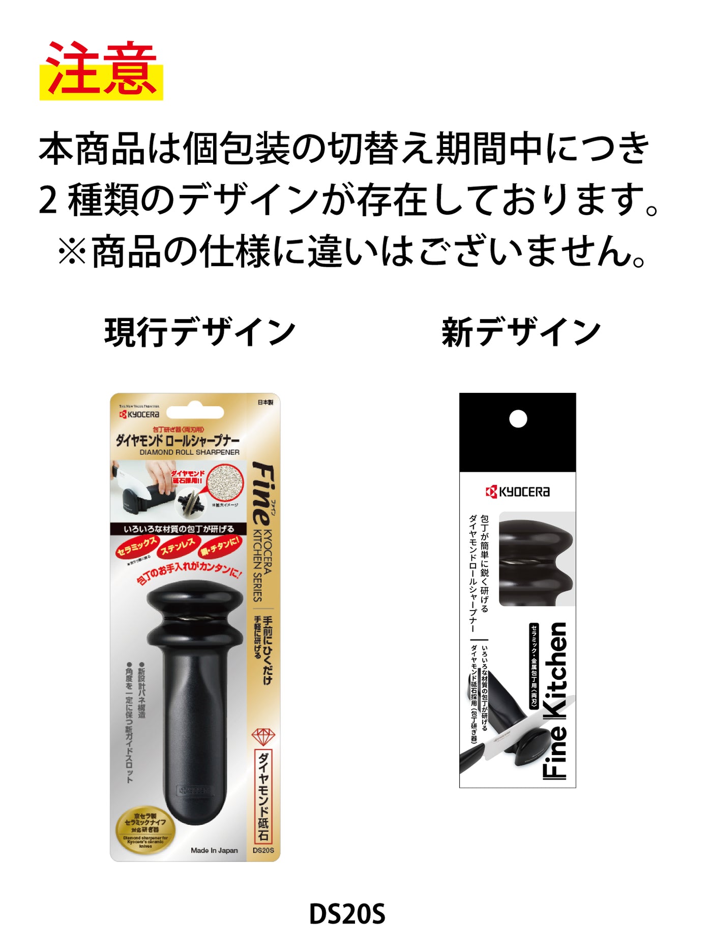 公式】京セラ ダイヤモンドロールシャープナー(包丁研ぎ器)セラミック