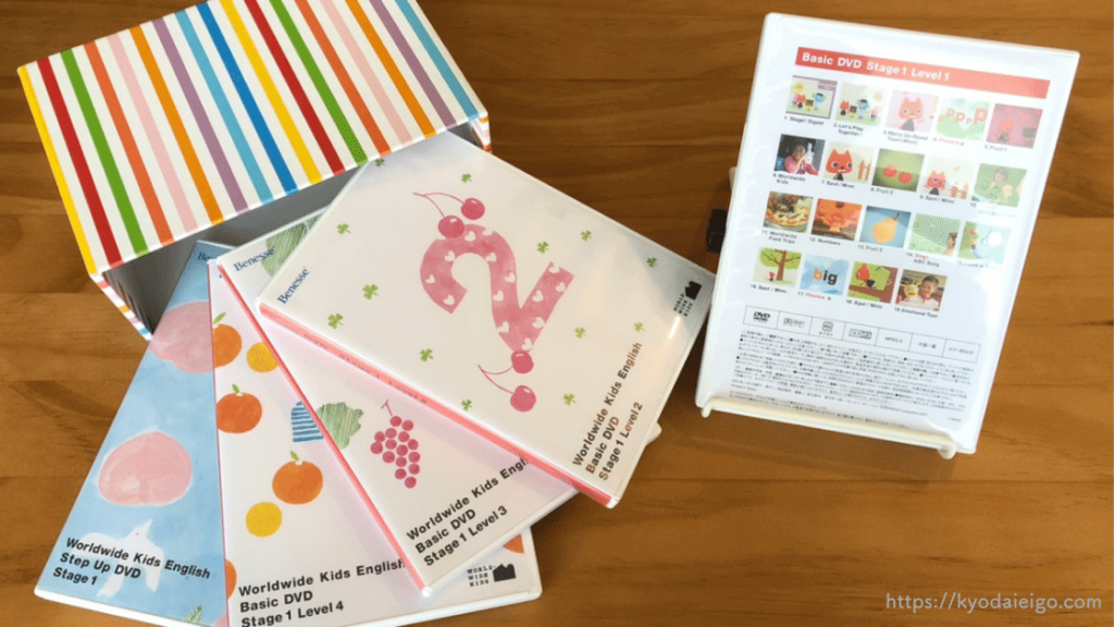 ワールドワイドキッズ「ステージ1」の使いこなし術！内容と遊び方を