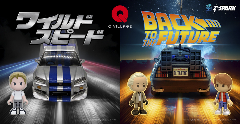 Four New Series Debut under TOMY's 