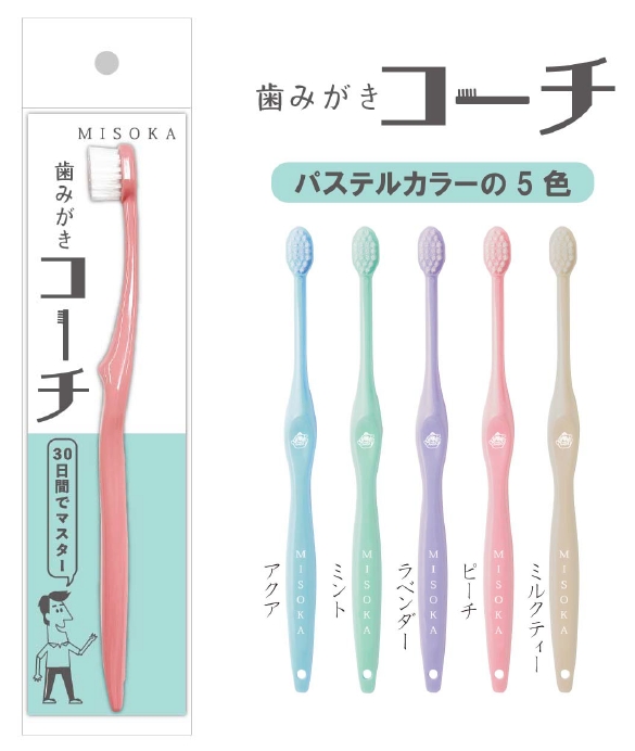 自分専用の歯みがき法を自学自習するために開発した、MISOKA『歯みがき