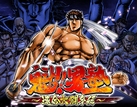 エニッシュ初の「週刊少年ジャンプ」のソーシャルゲーム「魁!!男塾