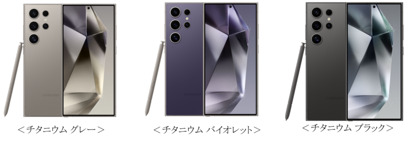 Galaxy S24」「Galaxy S24 Ultra」SIMフリーモデル 2024年4月11日(木