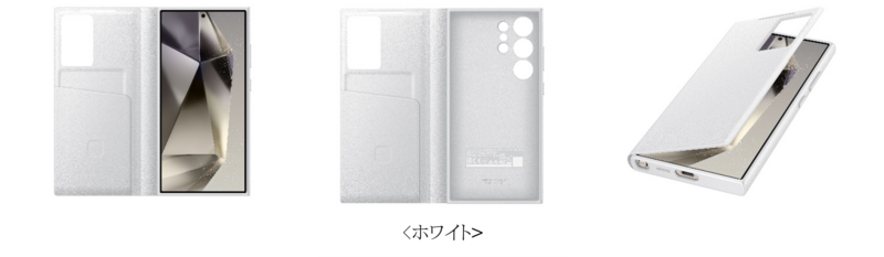 ドコモ＞「Galaxy S24シリーズ」ケースアクセサリー 全国のドコモ