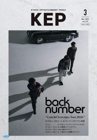 ブランデー戦記pre. 1st EP 『人類滅亡ワンダーランド』release tourの