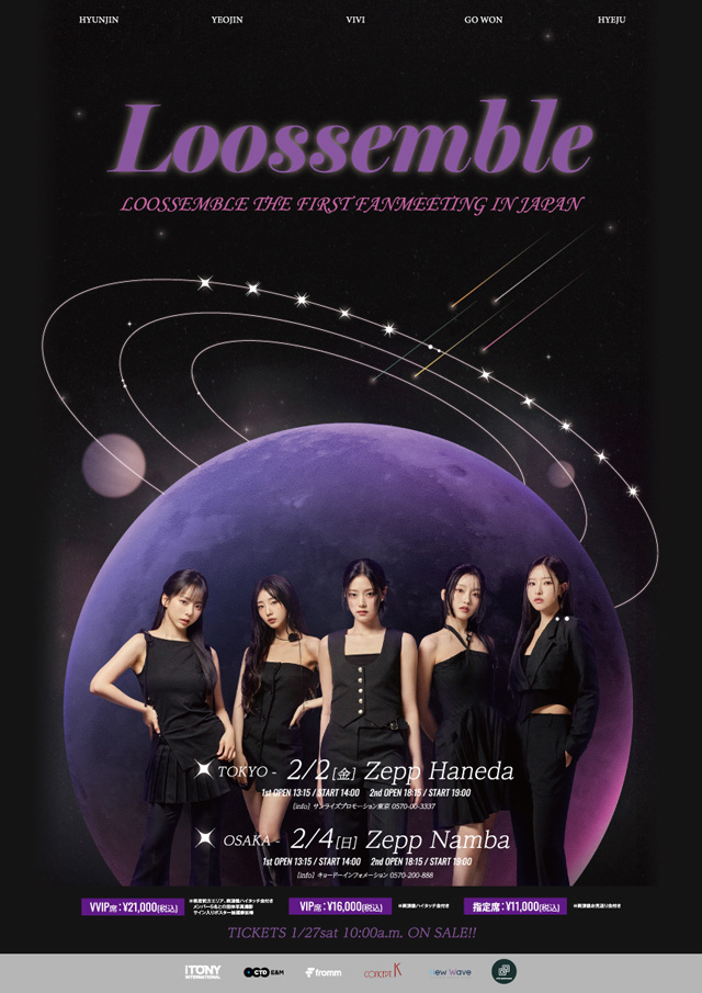 LOOSSEMBLE THE FIRST FANMEETING IN JAPANの公演詳細 | 公演を探す