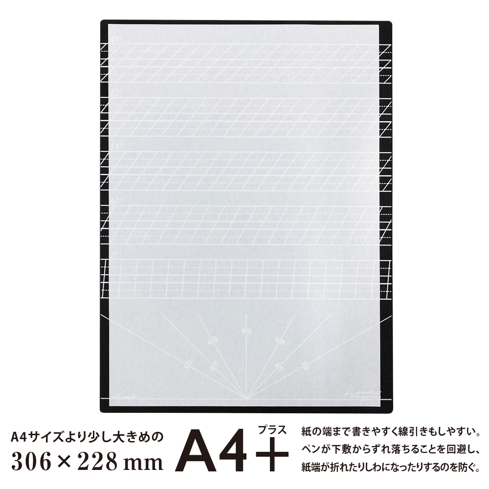 Kiwami ライティングマット下敷 レタリング A4+ Pro - 共栄プラスチック