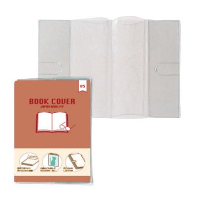 ブックカバーA4用 1パック2枚入 - 共栄プラスチック