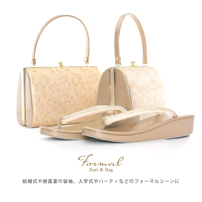 留袖用 草履バッグセット)礼装 フォーマル レディース 女性 結婚式