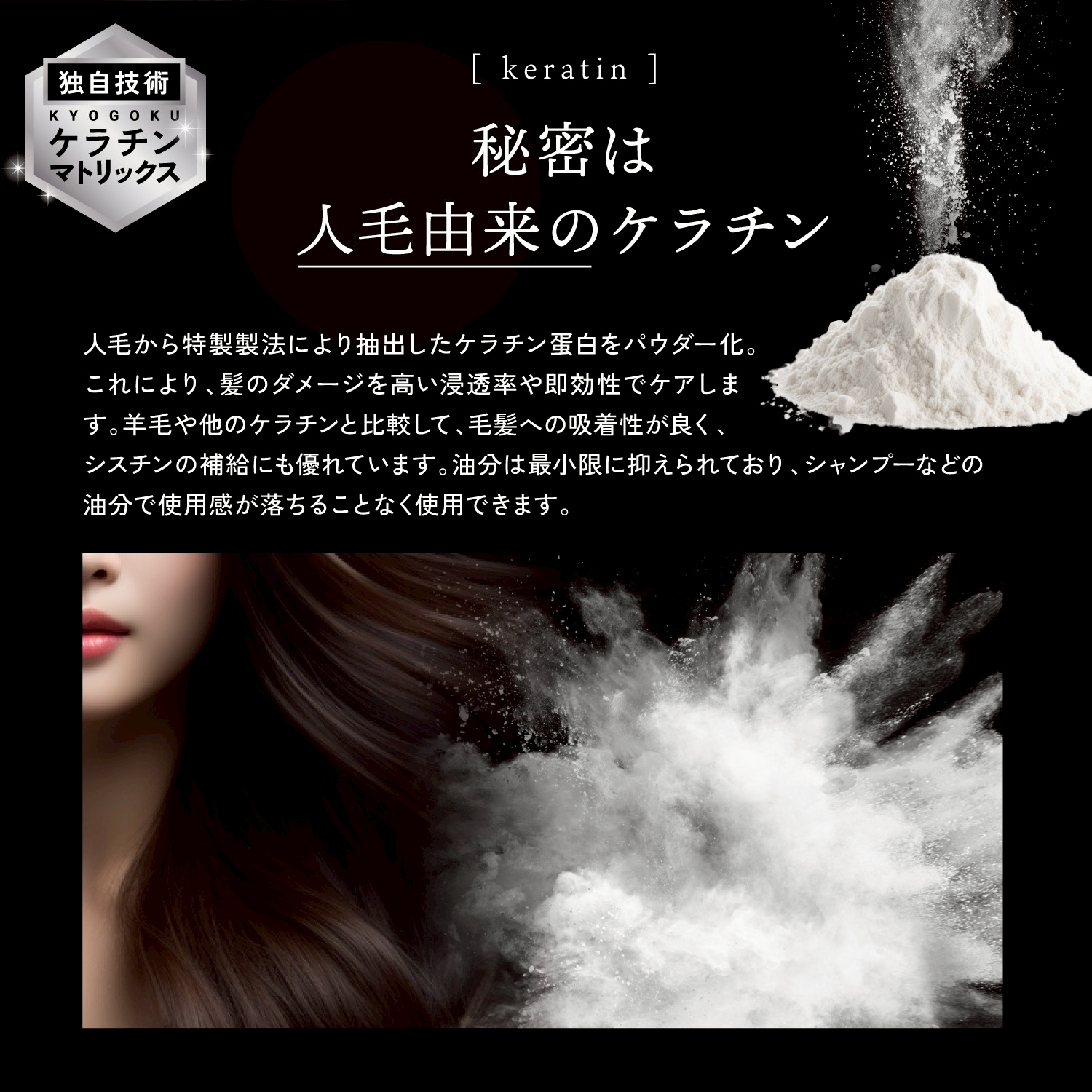 Kyogoku Professional / KYOGOKU ケラチンブースト＋トリートメント 3g