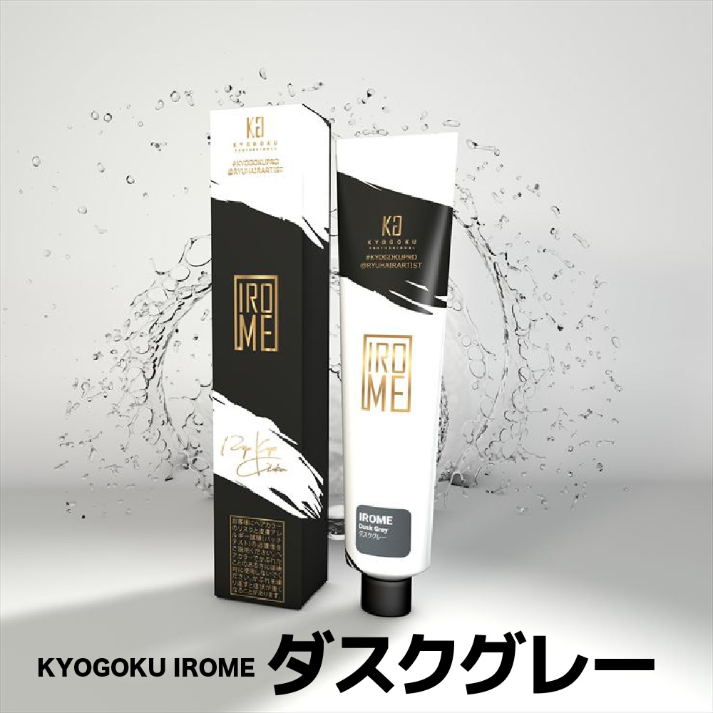 Kyogoku Professional / KYOGOKUケラチントリートメント仕入れ 4本セット