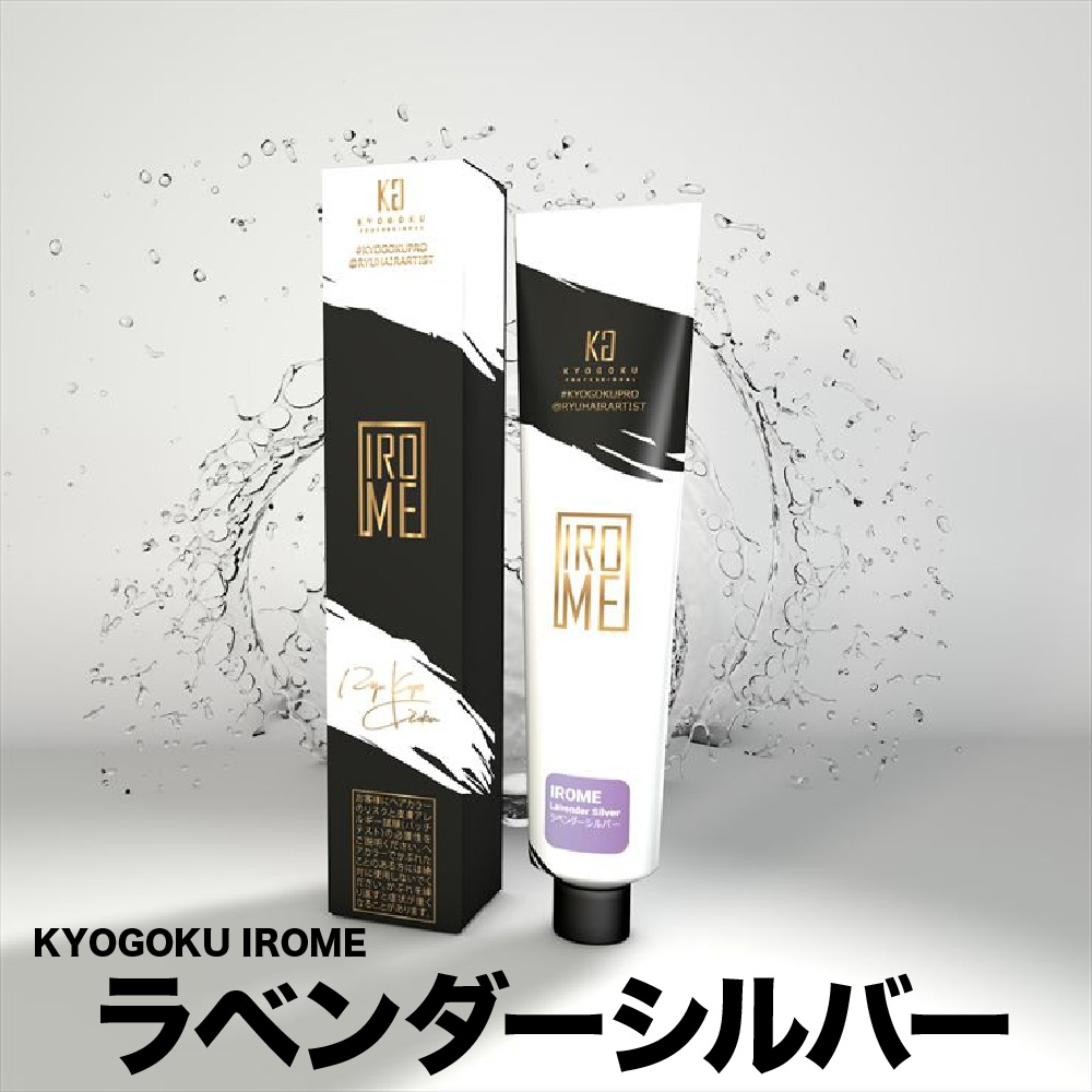Kyogoku Professional / KYOGOKUケラチントリートメント仕入れ 4本セット