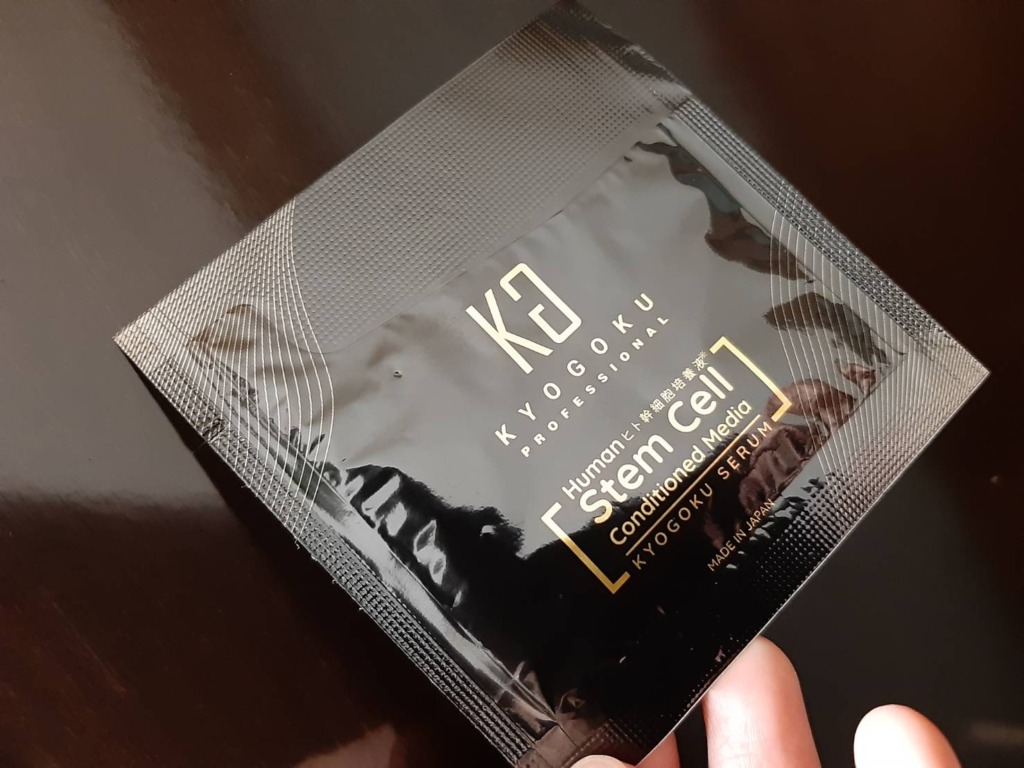 今注目のヒト幹細胞培養液で自宅でエステ気分！？KYOGOKUヒト幹細胞