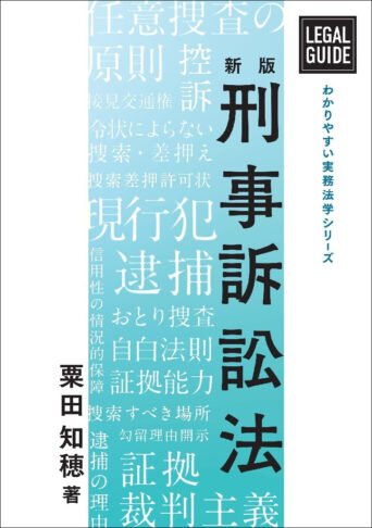 書籍 アーカイブ | 株式会社教育システム 〜昇任試験対策誌 TOP・情報