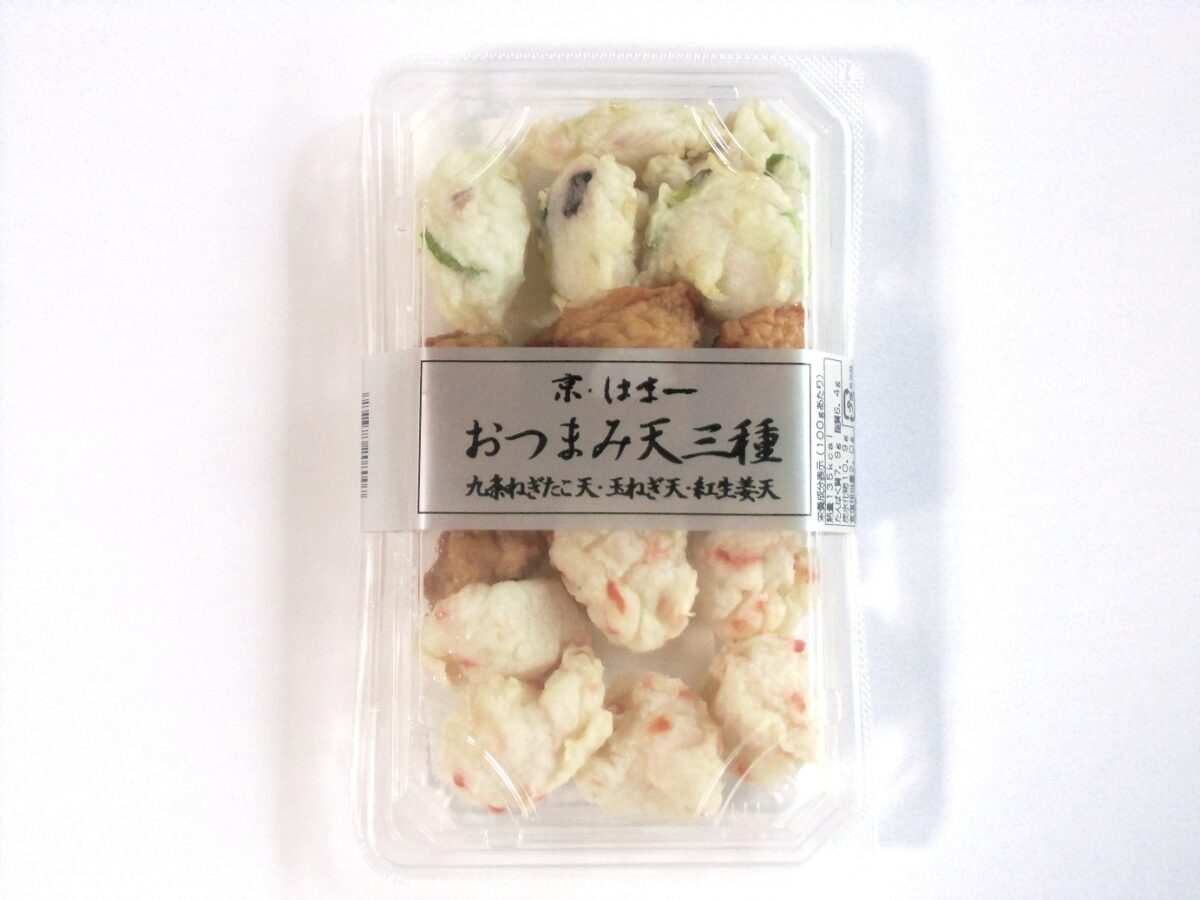 おつまみ天三種 | 京かまぼこ はま一｜京都嵐山｜お取り寄せ・通販