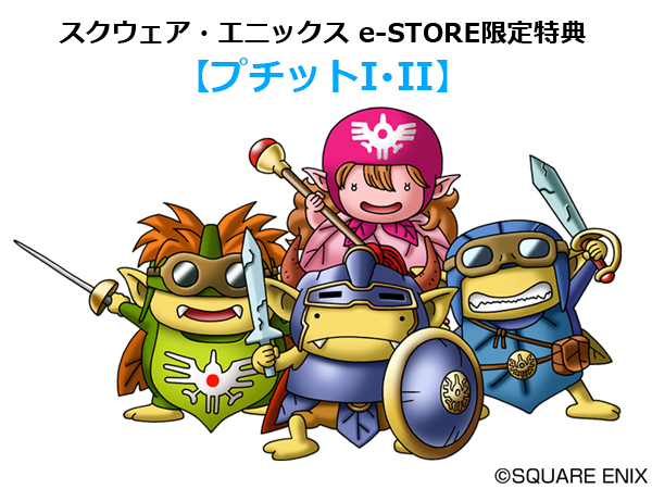 DQMJ3プロフェッショナルの予約特典と初回封入が決定 | ドラクエ