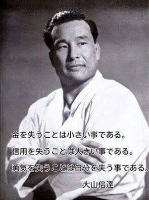 大山倍達総裁命日 – 極真空手＜四谷・飯田橋・東松山・秩父・熊谷道場＞