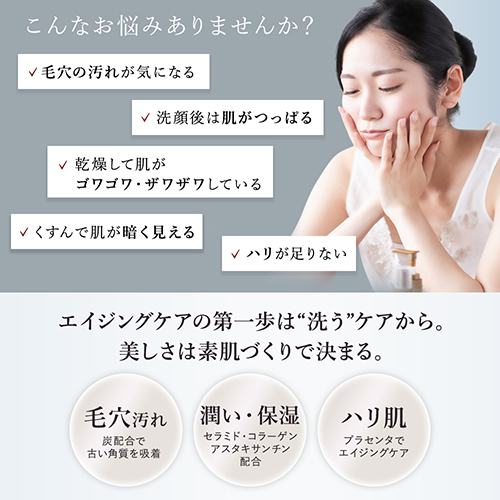 キョンソープ (100g)美肌のカリスマキョン先生56歳がプロデュース