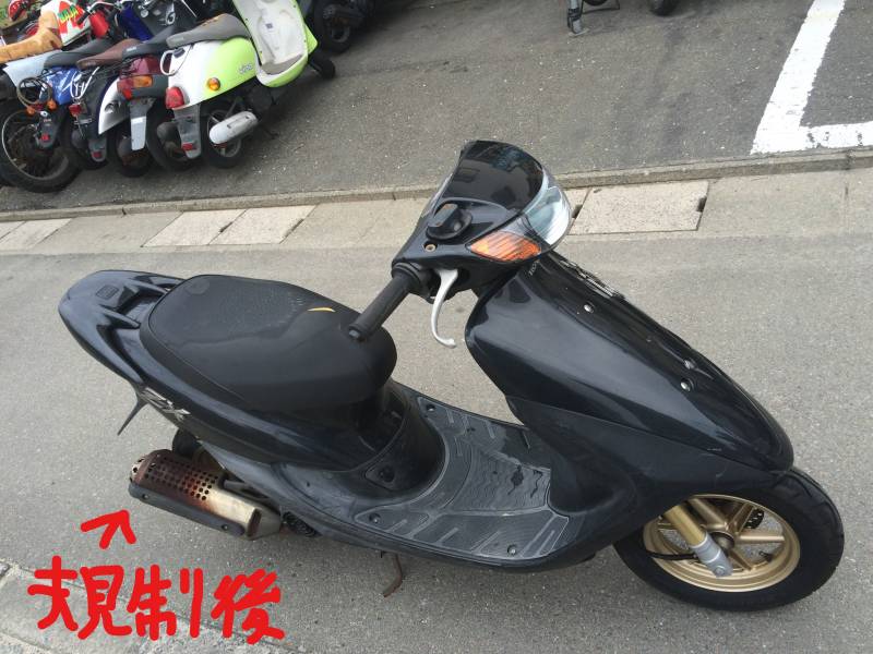 ホンダAF35「Dio（ディオ）（3型）SR」「同ZX」 | バイク引き取り日記