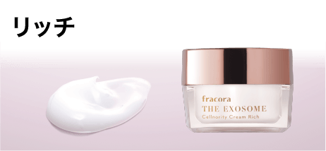 THE EXOSOME シリーズ」2023年7月25日新発売