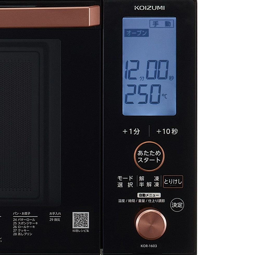 販売終了】オーブンレンジKOR-1603 | コイズミオンラインショップ