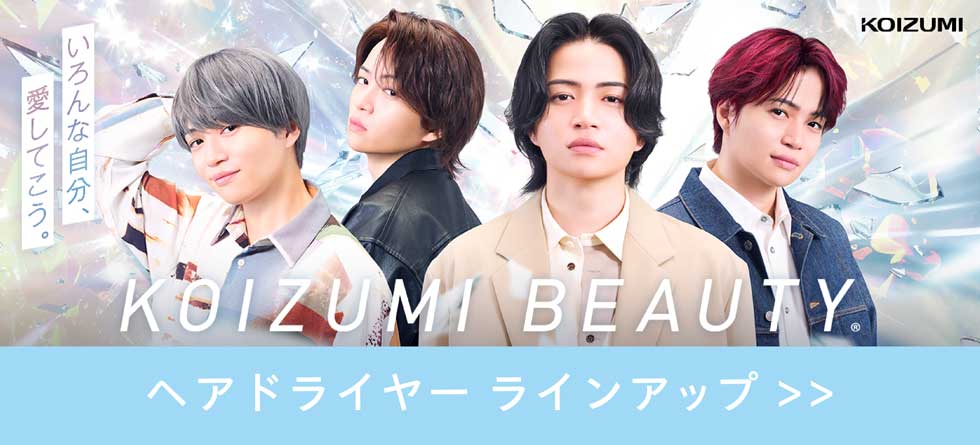 軽ジョーブ(かるジョーブ)マイナスイオンドライヤーKHD-9740