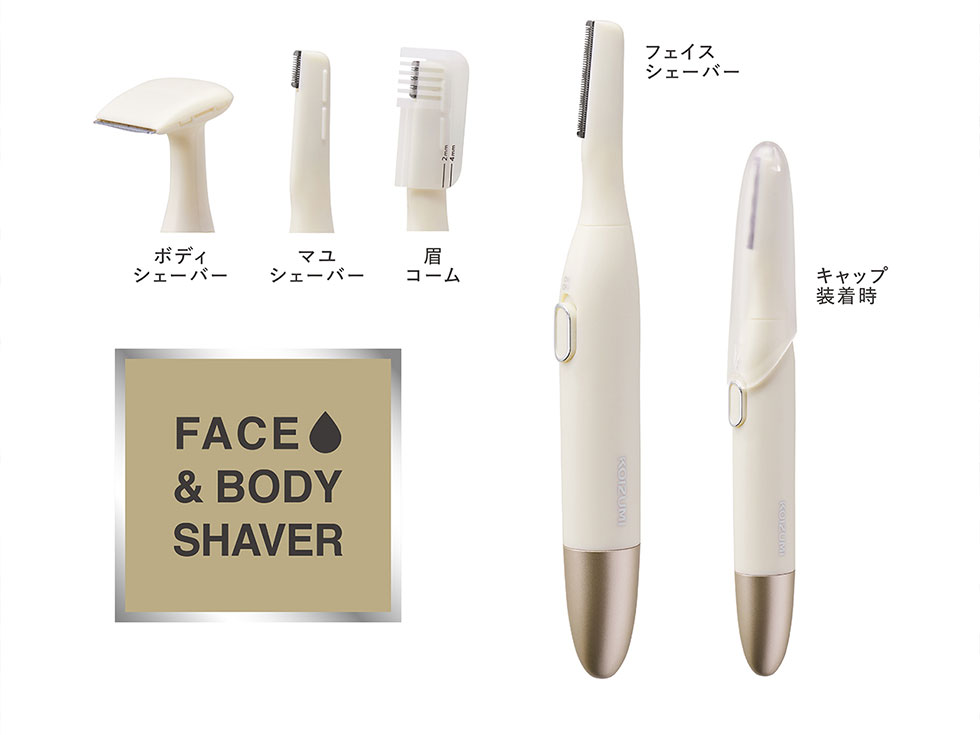 ボディ・フェイスケア kaz ボディ・フェイスケア kaz ボディ・フェイス