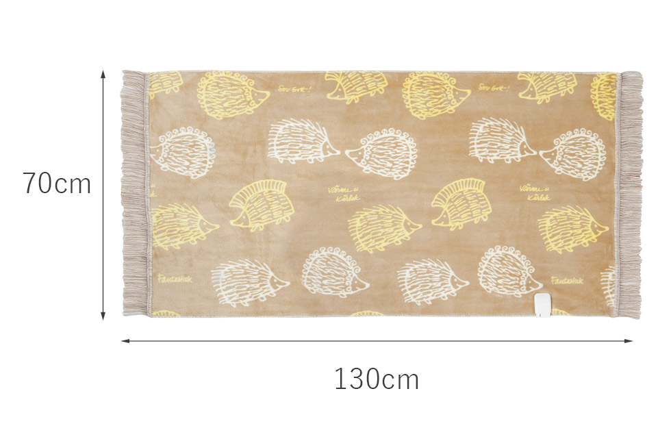 販売終了】リサラーソン電気ひざ掛け130×70cmKDH-L208 | コイズミ