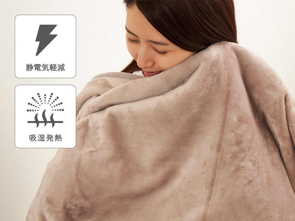 販売終了】うるおいタッチ電気掛敷毛布 188×120cmKDK-75227M