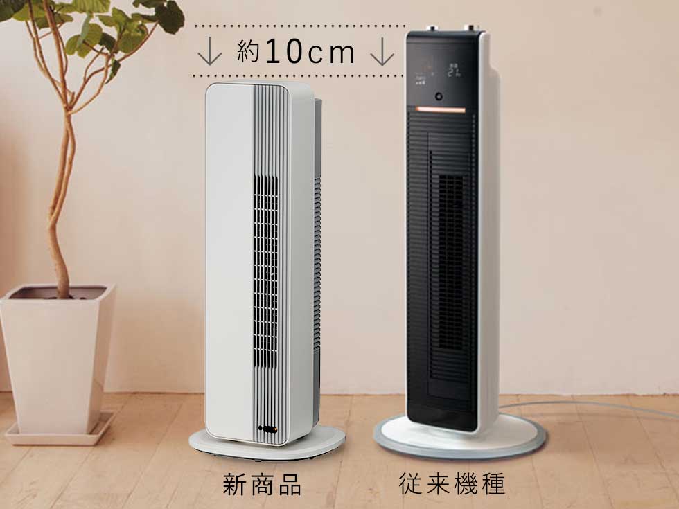 販売終了】ホット＆クールプレミアムタワーファンKHF-12234 | コイズミ