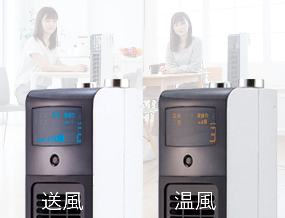 アウトレット】ホット＆クールハイタワーDCモーターKHF-1231