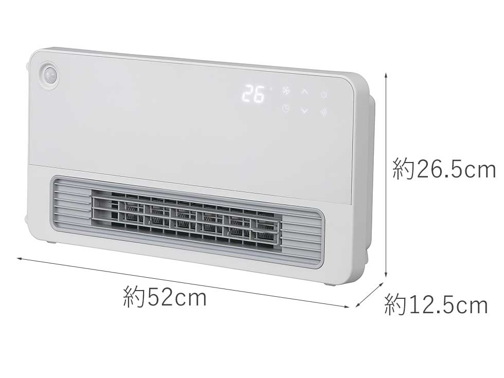 セラミックヒーターKPH-1257 | コイズミオンラインショップ