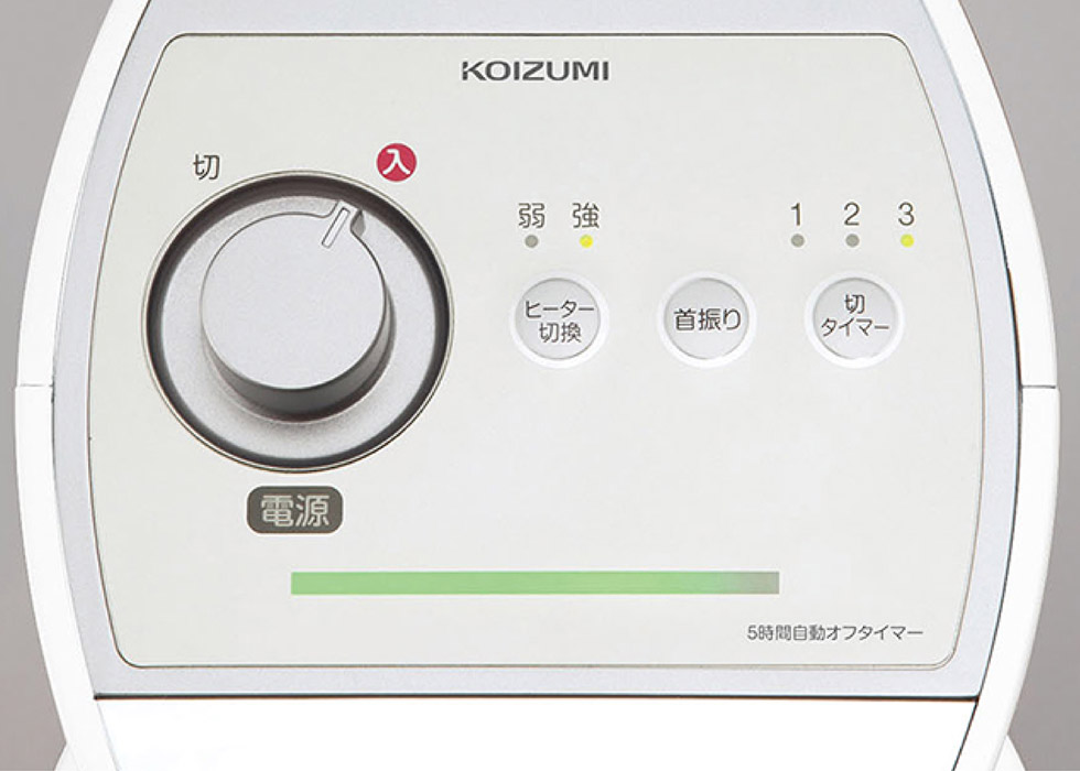 販売終了】セラミックヒーターKPH-1214 | コイズミオンラインショップ