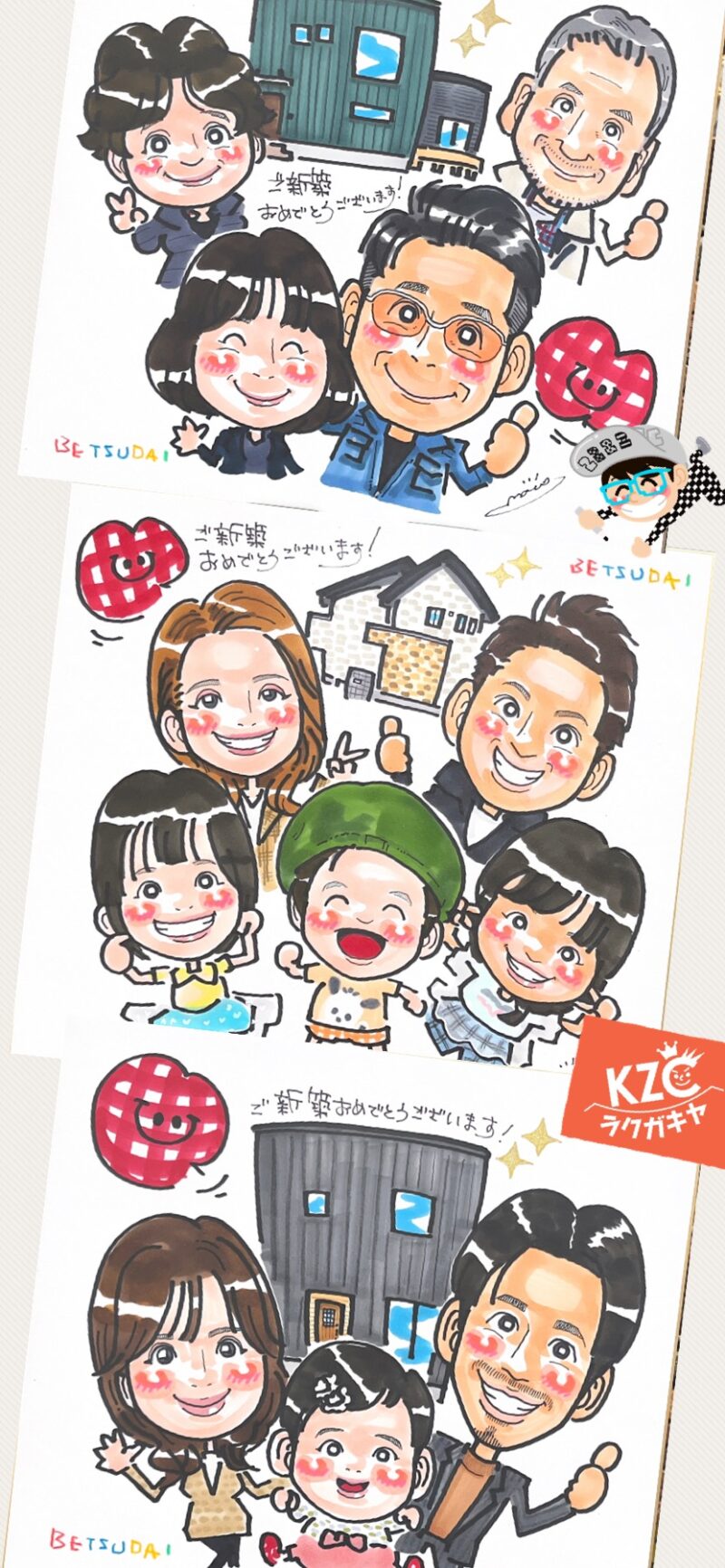 N0602PIU595AUPKRZ様似顔絵専用窓口】 N0602PIU595AUPKRZ様似顔絵専用