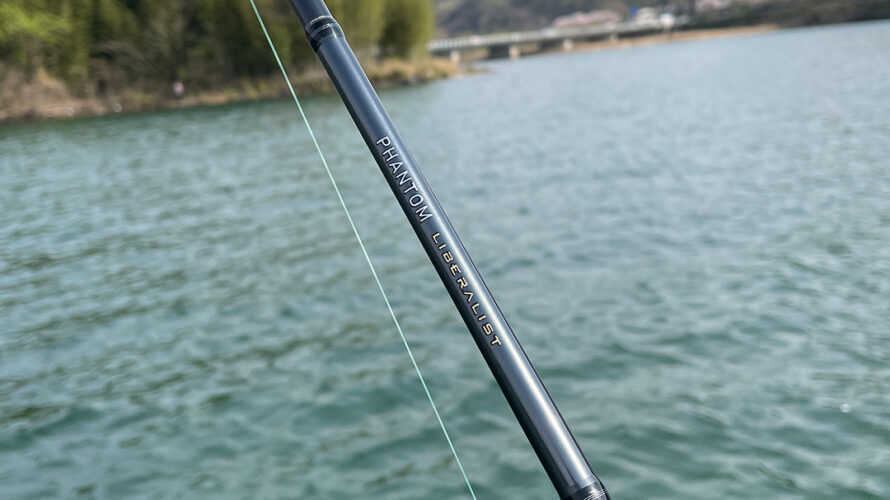 ファントム リベラリスト】763MLRSSのインプレッション │ ITONOKNOT