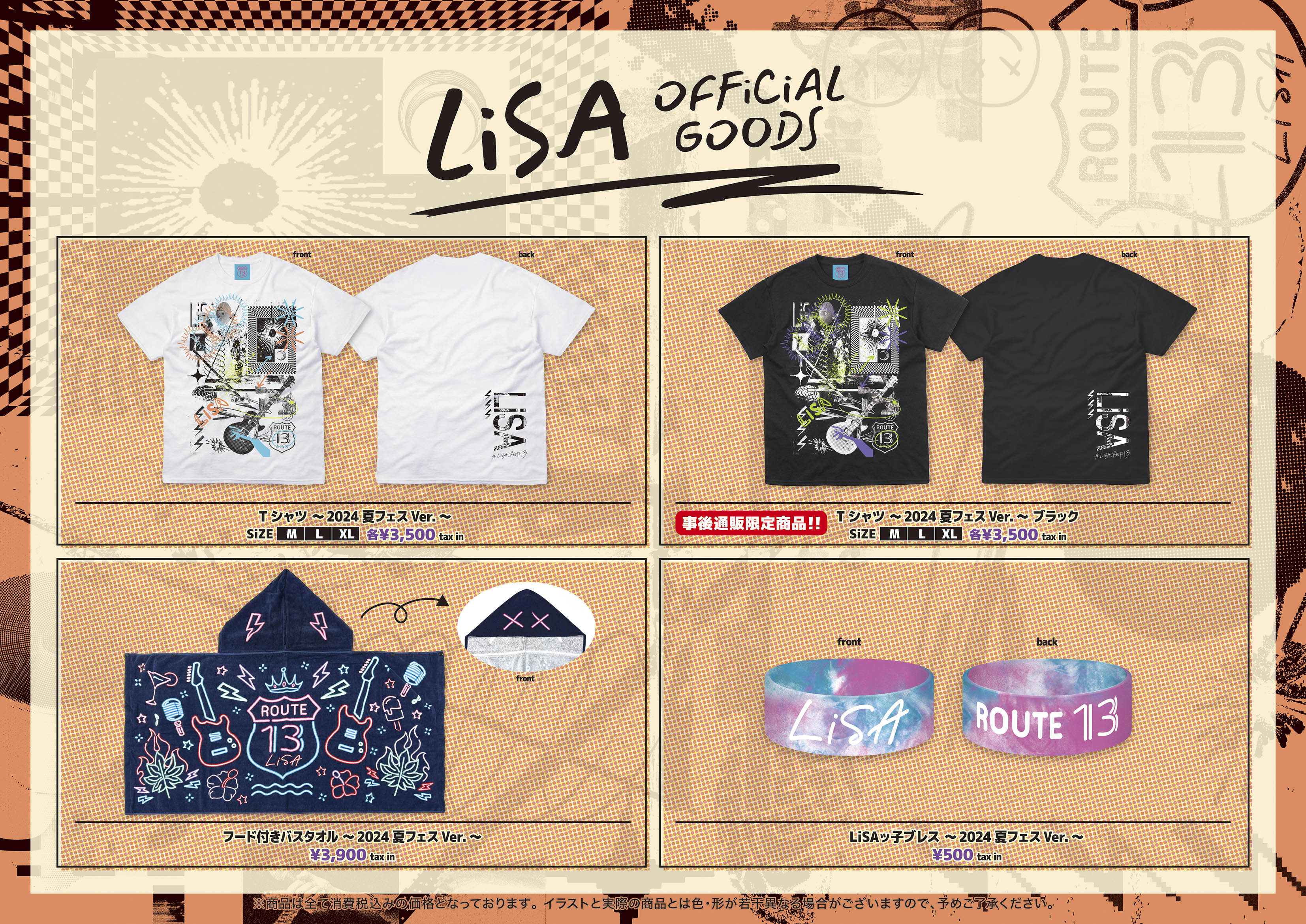NEWS｜LiSA OFFiCiAL WEBSiTE