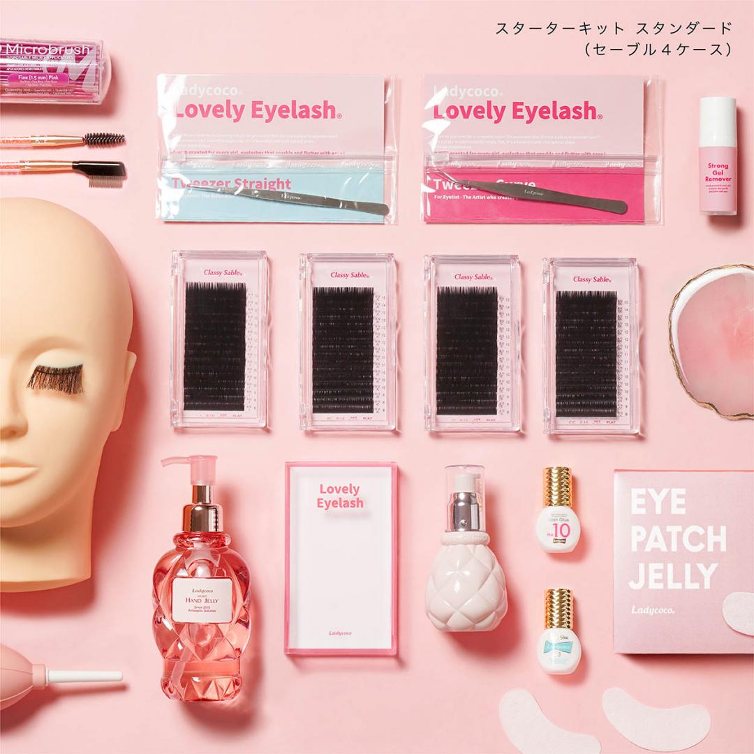 Ladycoco スターターキット / Ladycoco公式ストアのまつげエクステ商材