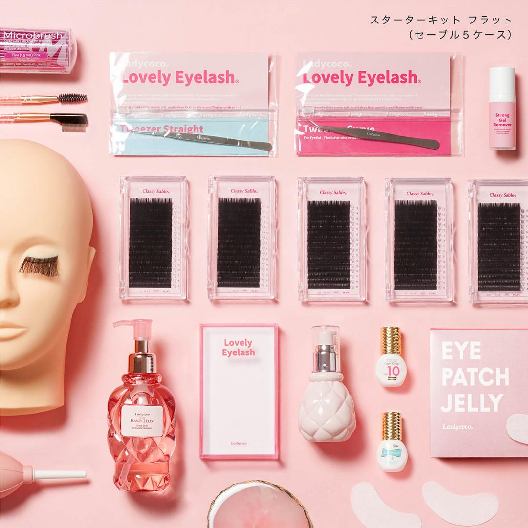 Ladycoco スターターキット / Ladycoco公式ストアのまつげエクステ商材