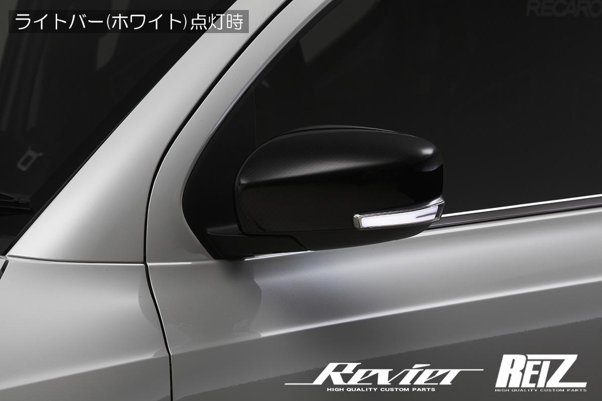 オープニングライト機能搭載 Ver.4] LEDウィンカーレンズキット+