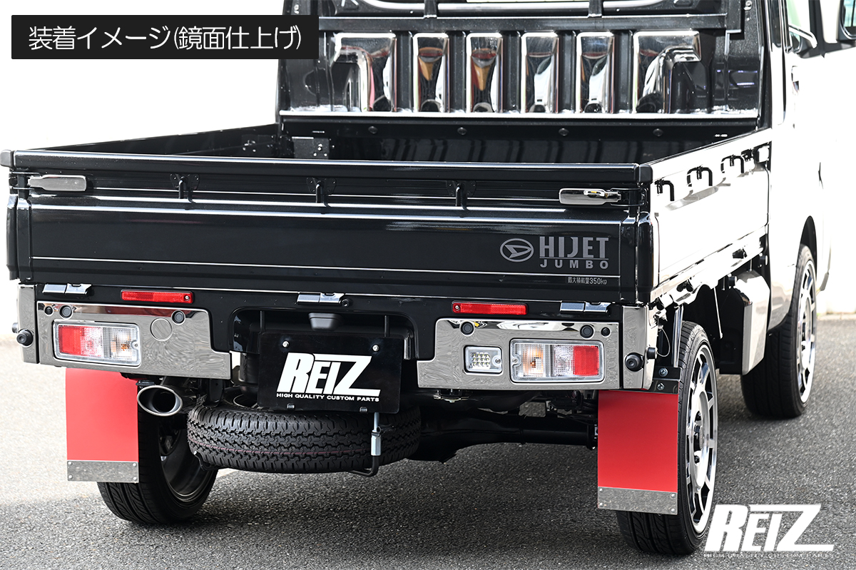 S500P/S510P 後期 ハイゼット トラック/ジャンボ テールランプ